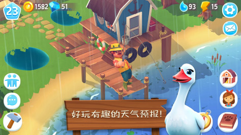 开心农场3手机版中文版(FarmVille 3)1.45.43389安卓版截图2