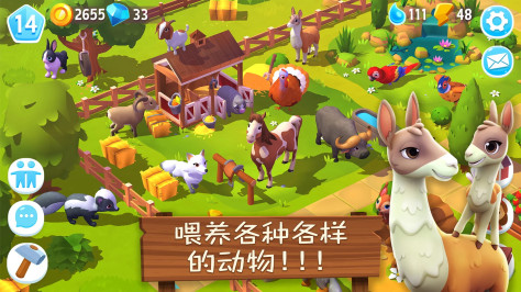 开心农场3手机版中文版(FarmVille 3)1.45.43389安卓版截图1