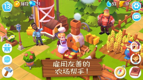 开心农场3手机版中文版(FarmVille 3)1.45.43389安卓版截图4