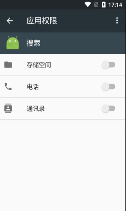 小米搜索app提取版