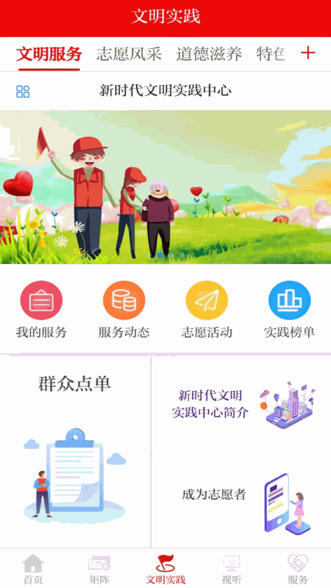 今日金川app3.4.1安卓版截图1