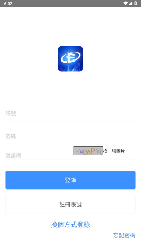 澳车北上app官方版2.0.7安卓版截图0