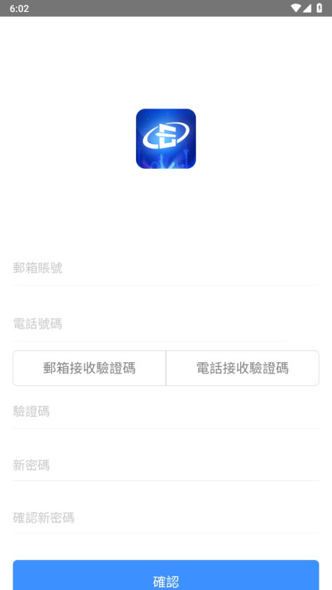 澳车北上app官方版2.0.7安卓版截图2