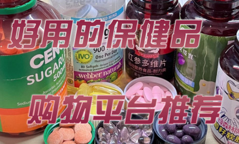 好用的保健品软件推荐-买正品保健品的软件有哪些-保健品app排行榜