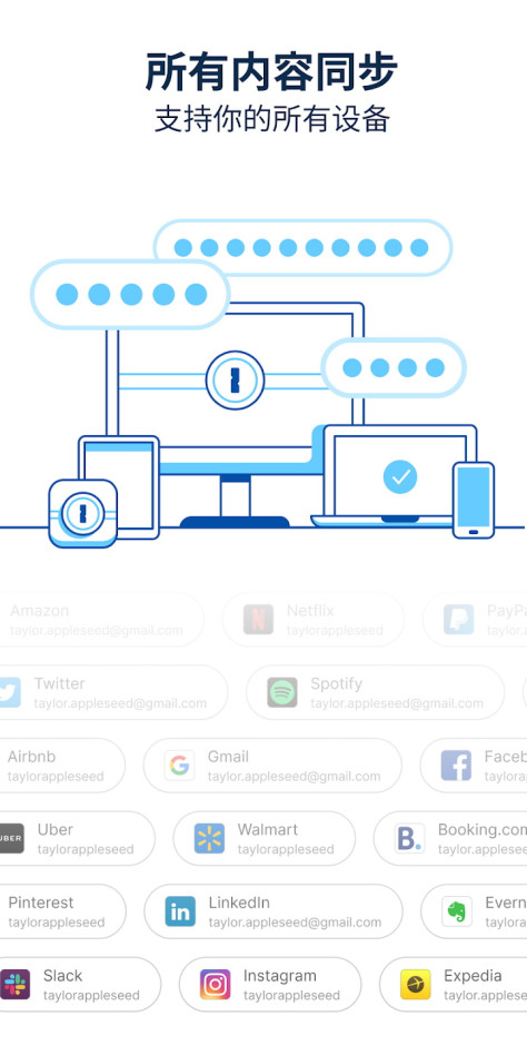 1password手机版8.10.38-10.BETA最新版截图3