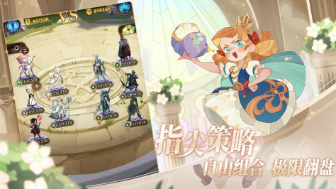 剑与远征国际版(AFK Arena)1.145.01最新版本截图3