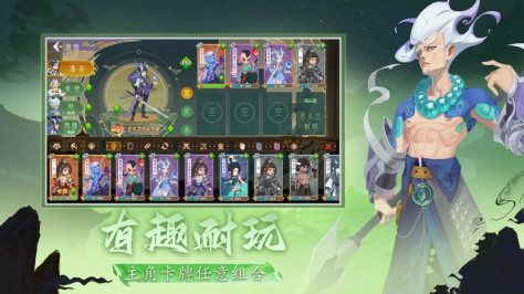 魔灵幻想官方版1.0.4安卓版截图1