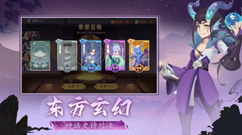 魔灵幻想官方版1.0.4安卓版截图0