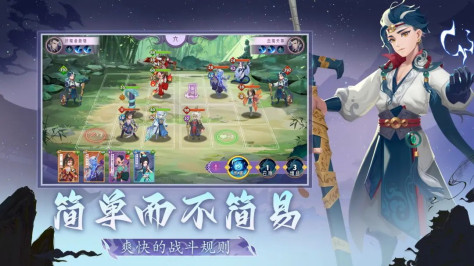 魔灵幻想官方版1.0.4安卓版截图2