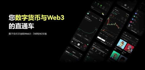 web3钱包官方版