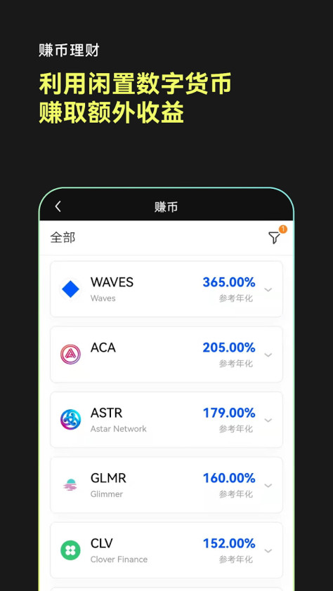 ok钱包官方app6.80.0安卓版截图2