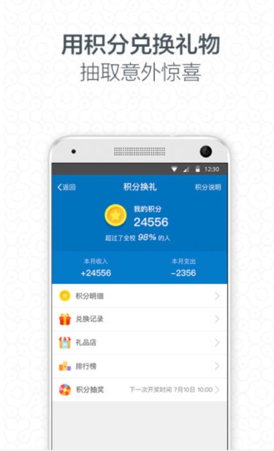 i大工软件3.3.2.74634安卓版截图3