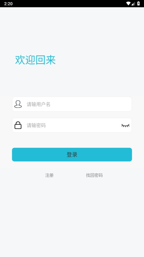 青盈科技app最新版1.0.7安卓版截图0