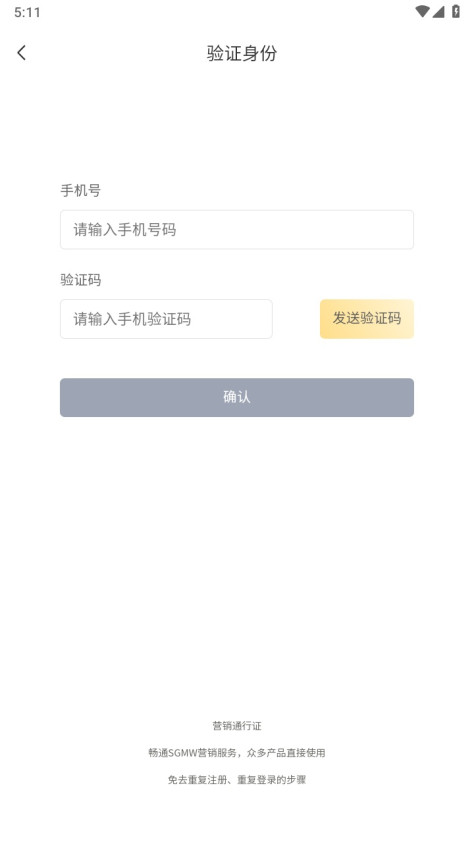 骏菱学社app安卓4.1.1官方版截图3