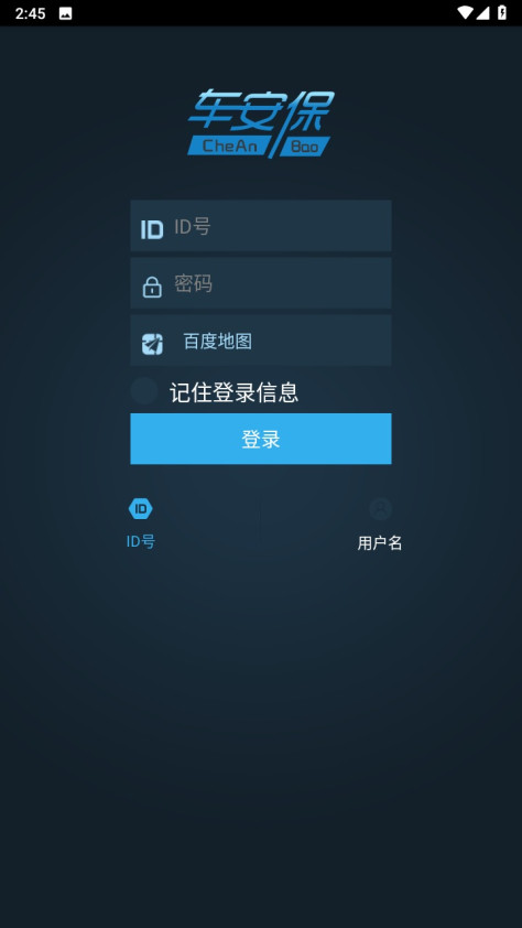 cab车管家app