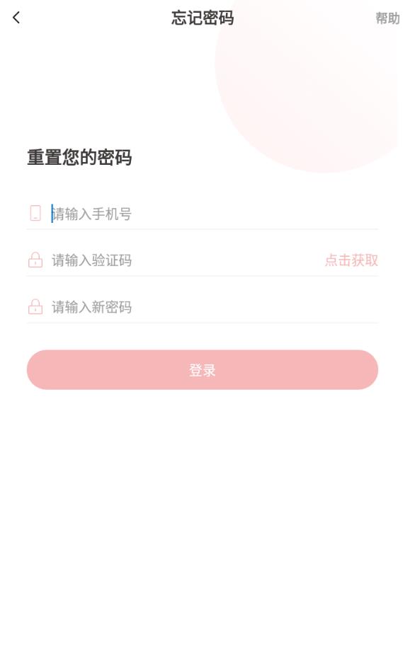 车主生活app最新版1.0.0安卓版截图1