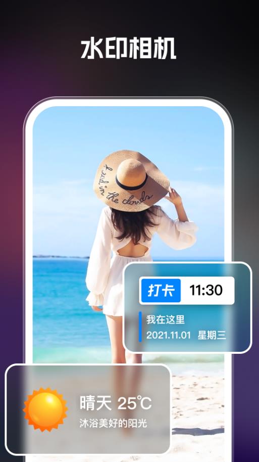 ai智绘1.5.0.0安卓版截图1