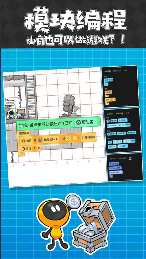 创游世界2024最新版1.40.0安卓版截图2