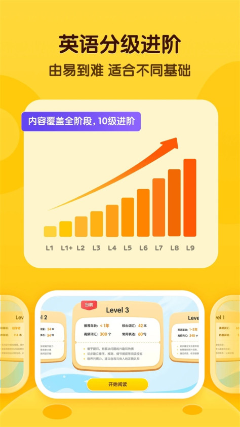 奇奇学app3.9.26安卓版截图1
