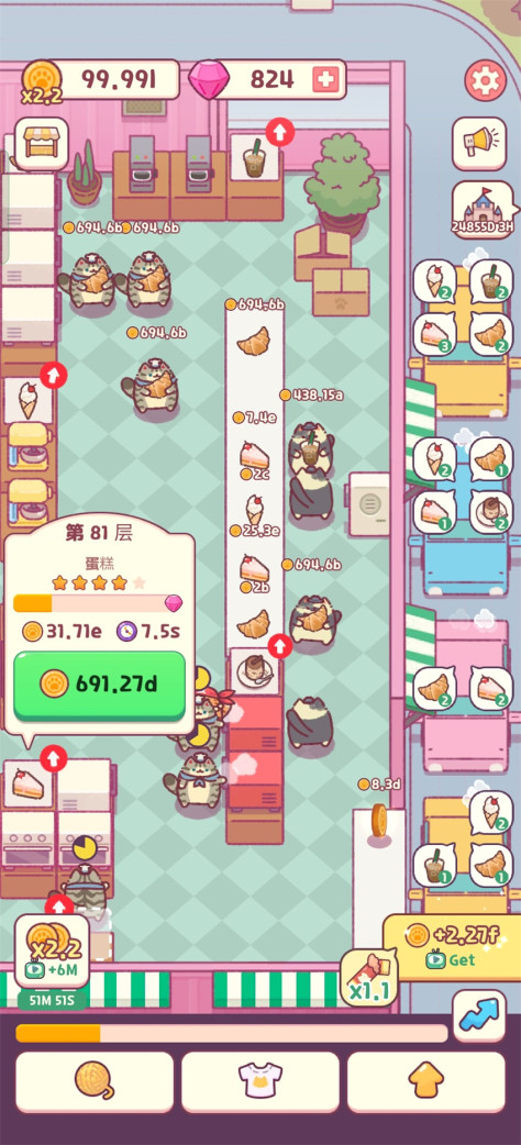 猫咪小吃店中文版汉化版(Snack Bar)1.0.122安卓版截图3