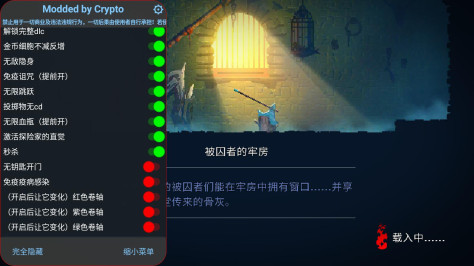 重生细胞破解版内置修改器中文版3.0.5-bilibili最新版截图0