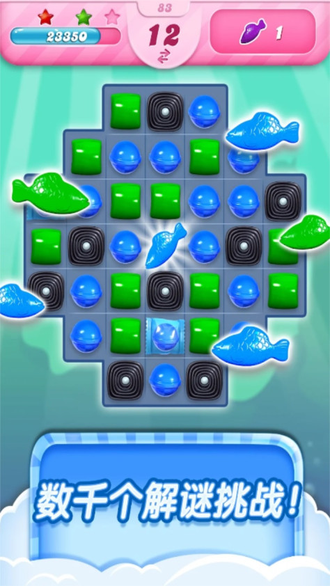 糖果传奇最新版本(Candy Crush Saga)1.285.0.1安卓版截图2