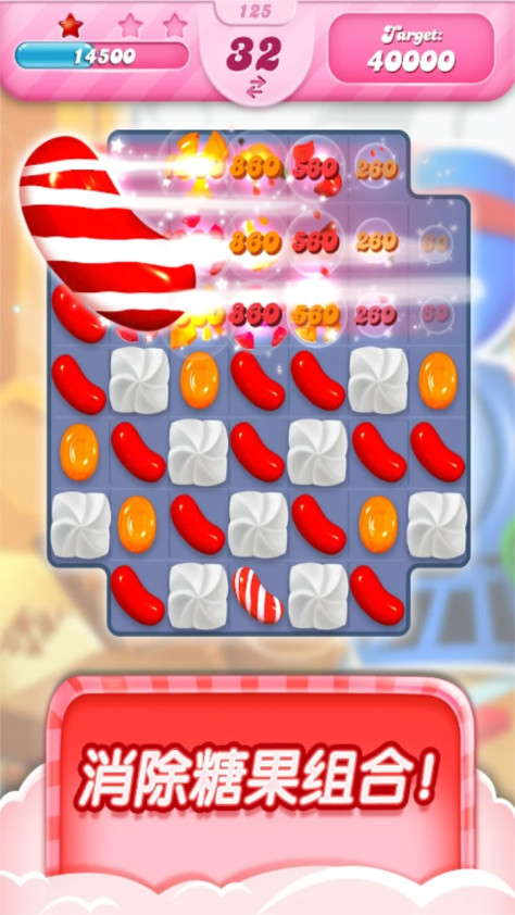 糖果传奇最新版本(Candy Crush Saga)1.285.0.1安卓版截图1