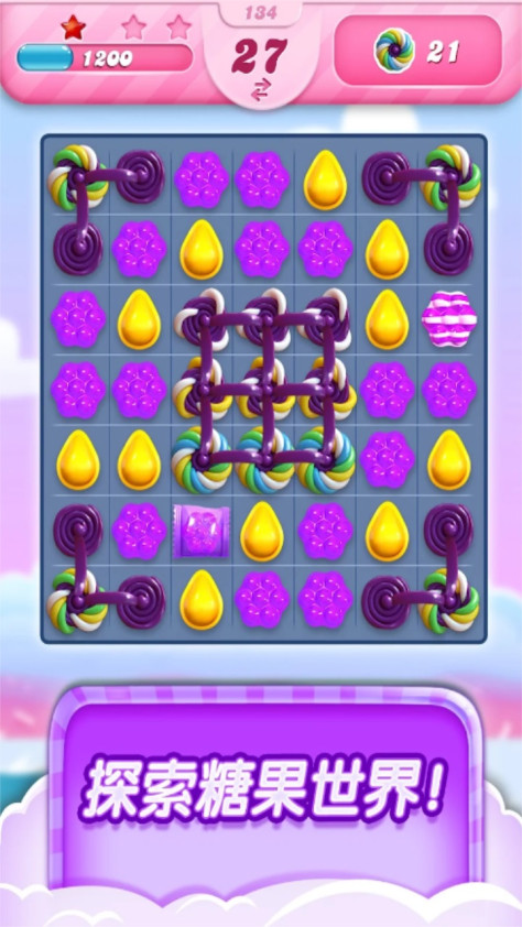 糖果传奇最新版本(Candy Crush Saga)1.285.0.1安卓版截图0