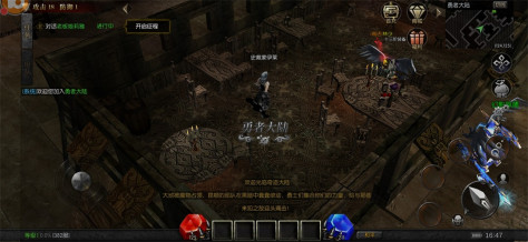 MU怀旧版手游官方正版1.3.2505最新版截图1