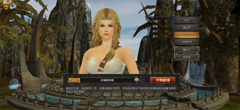 MU怀旧版手游官方正版1.3.2505最新版截图0