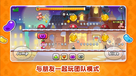 跑跑姜饼人最新版本2024(Cookie Run: OvenBreak)11.732中文版截图2