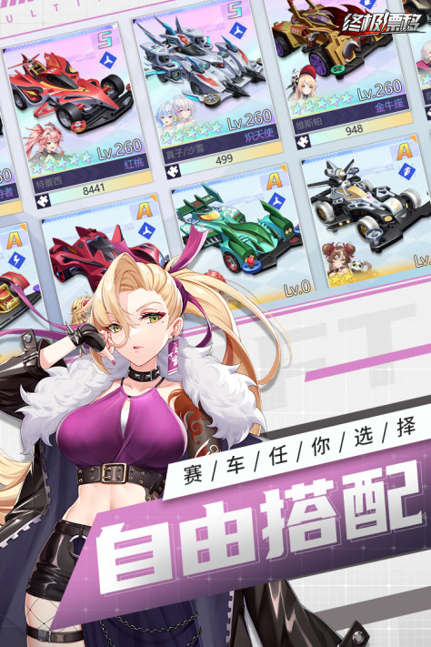 终极漂移最新版1.0.3安卓版截图3