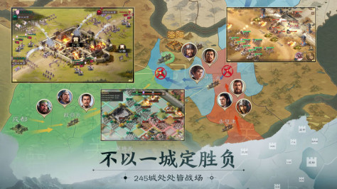 三国志战棋版手游1.0.11.519安卓版截图1