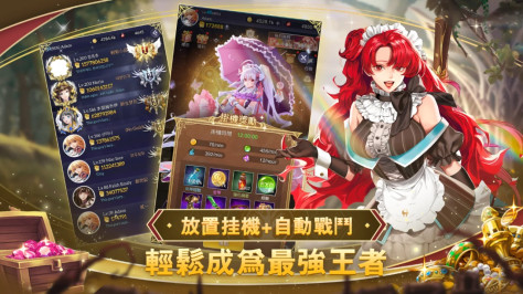 Idle Angels放置女神6.15.0.080204安卓版截图2