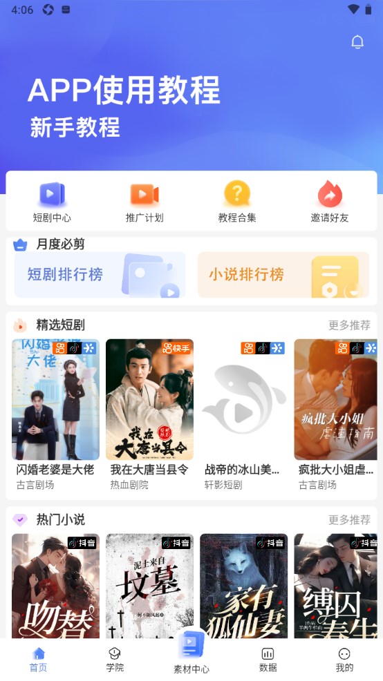 鲤享app1.1.3安卓版截图0