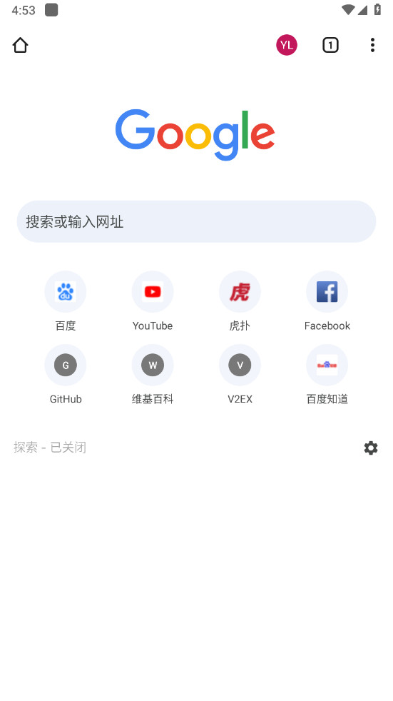 谷歌浏览器app(Chrome)126.0.6478.122最新版本截图0