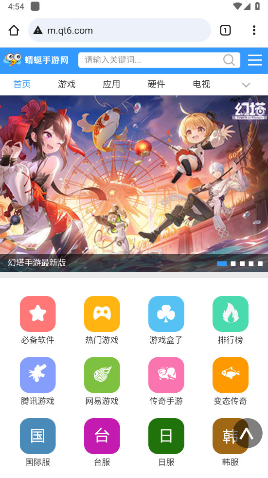 谷歌浏览器app(Chrome)126.0.6478.122最新版本截图2