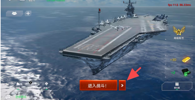 现代战舰官方正版(Modern Warships Naval Battles)