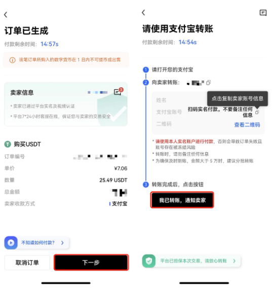 ok交易所官方app