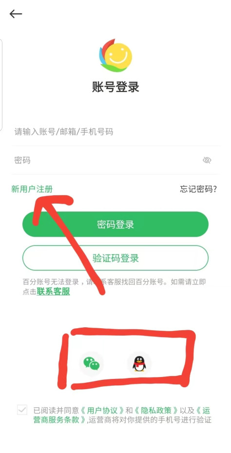 百分网游戏网盒2024最新版