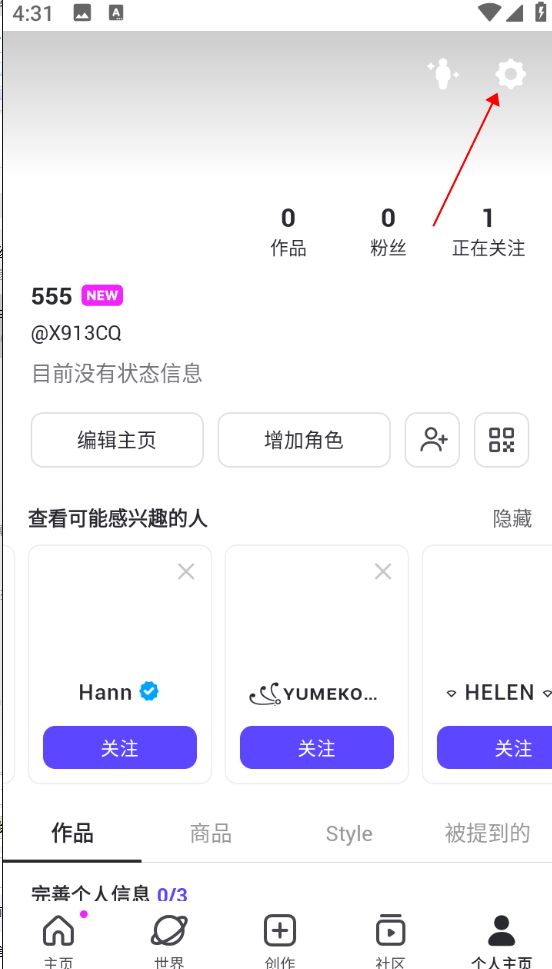 崽崽国际版官方(ZEPETO)