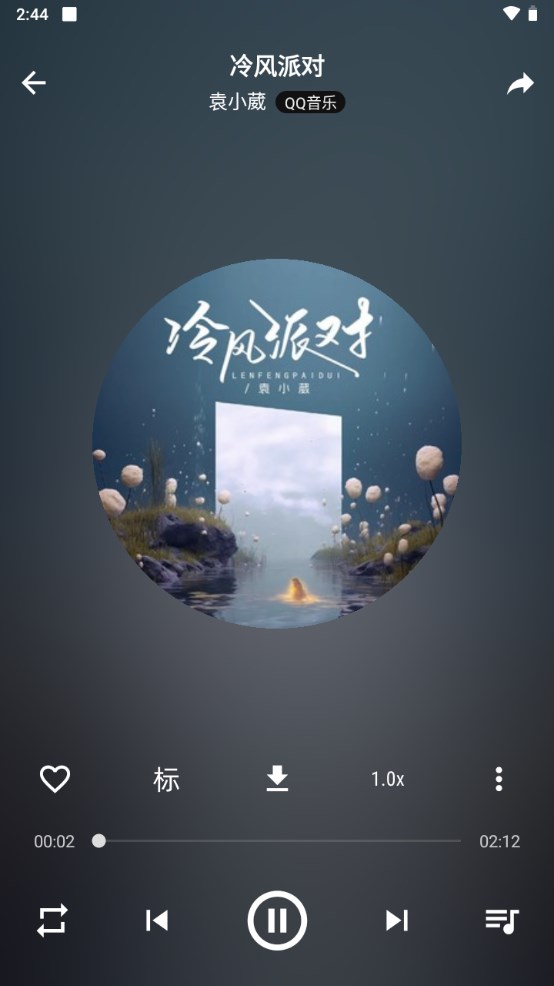 速悦音乐官方版3.0.6安卓版截图2