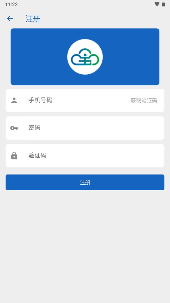 云钟宝客服app2.9.85最新版截图1