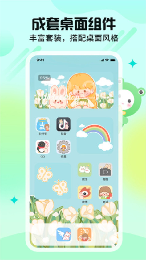 哈屏壁纸app最新版1.3.7安卓版截图2