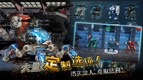 进击的战争机器官方正版2024(War Robots)10.4.0安卓版截图3