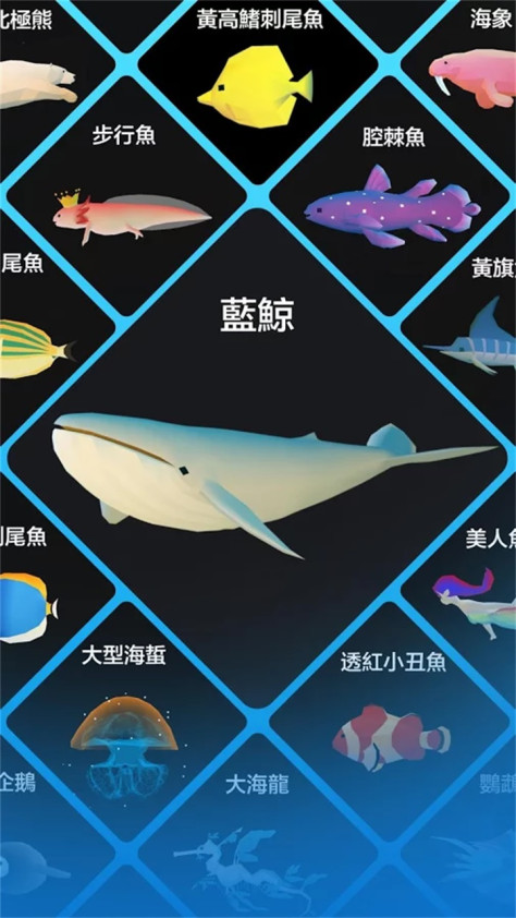 深海水族馆内购破解版20241.74.1中文安卓版截图3