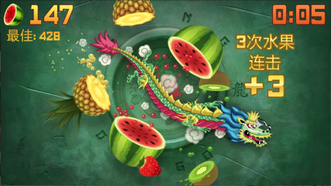 水果忍者经典版安卓(Fruit Ninja)3.66.0最新版截图3