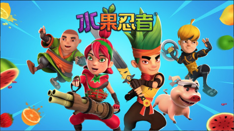 水果忍者经典版安卓(Fruit Ninja)3.66.0最新版截图2