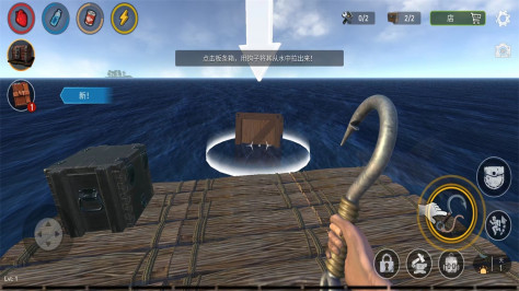 海洋游猎生存无限金币版(Raft Survival: Ocean Nomad)1.217.11无限材料版截图2