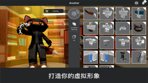 罗布乐思roblox国际服最新版20242.630.557安卓版截图1